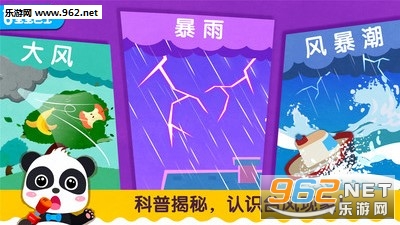 ����̨��������׿��v9.32.00.00��ͼ3