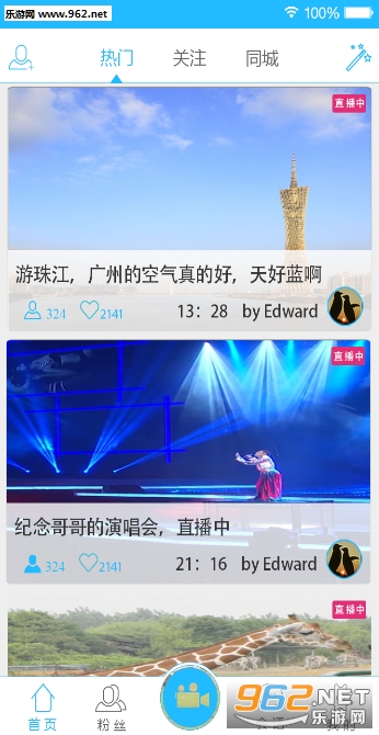 ����С��Ƶapp��ͼ1