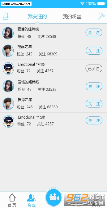 ����С��Ƶapp��ͼ2