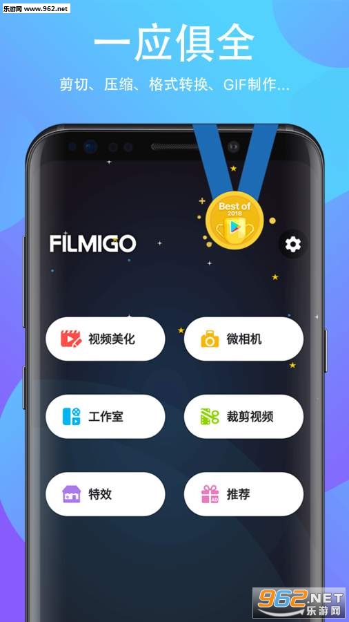 FILMIGO��׿��v1.9.1��ͼ0