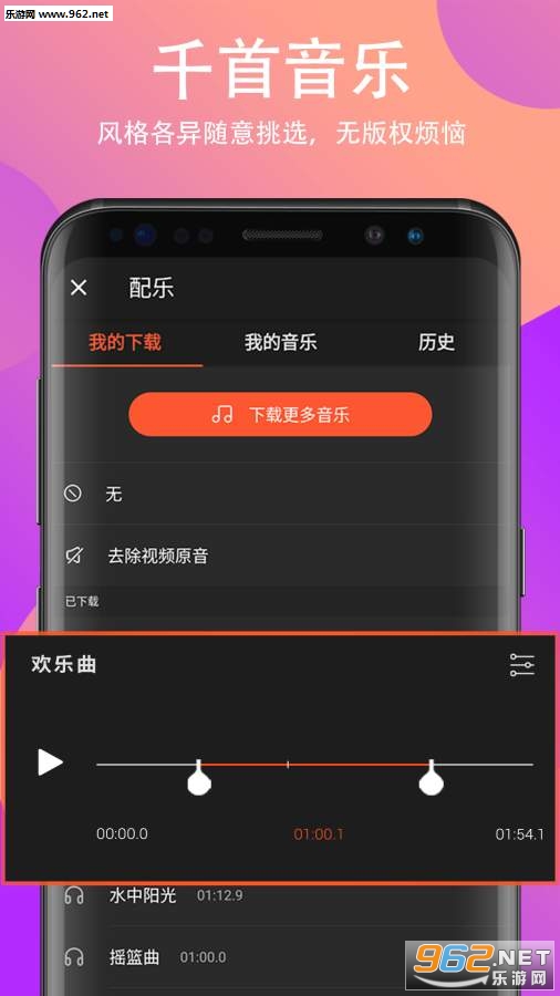 FILMIGO��׿��v1.9.1��ͼ3