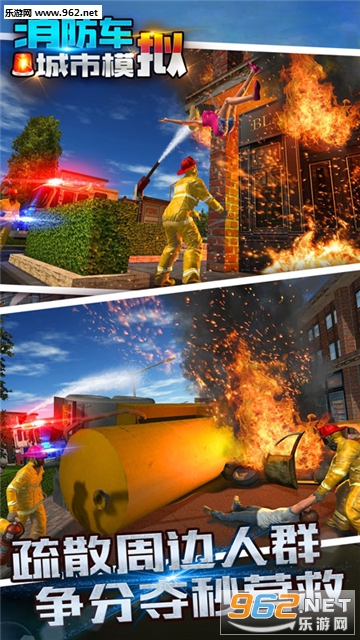����������ģ�ⰲ׿���ͼ1
