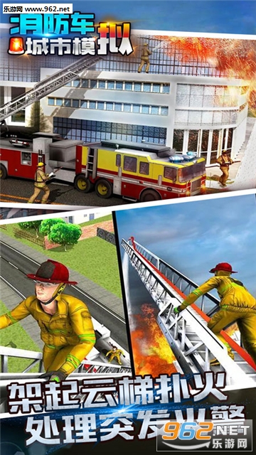 ����������ģ�ⰲ׿���ͼ4