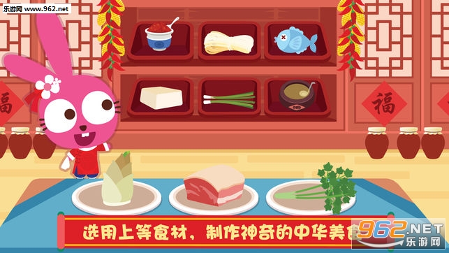 �����þ�Ӫ�й�������ʳ�Ĺ��»�ƻ����v1.0.4��ͼ3