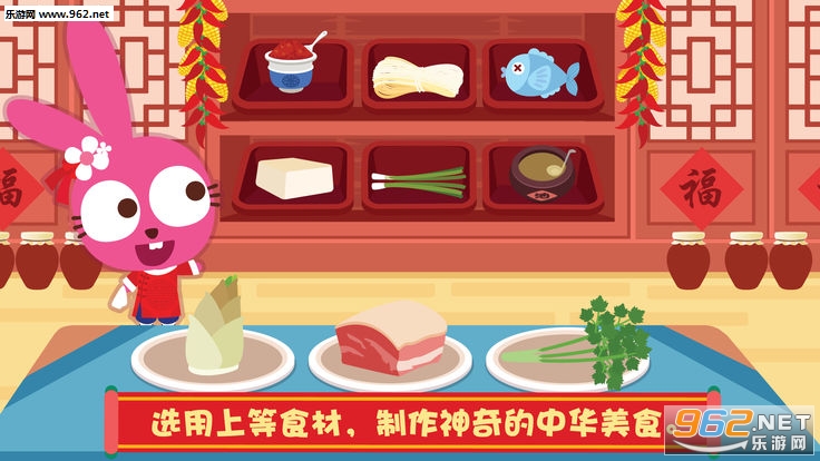 �����þ�Ӫ�й�������ʳ�Ĺ��»�ٷ���v1.0.4��ͼ3