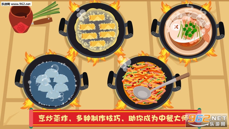 �����þ�Ӫ�й�������ʳ�Ĺ��»�ٷ���v1.0.4��ͼ4