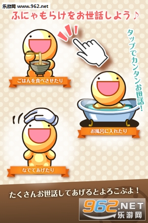 �դˤ��餱(����˼���������ɰ�׿��)v3.1.6��ͼ2