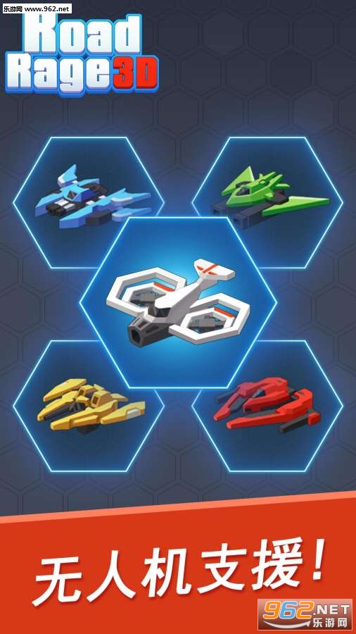Road Rage 3D��׿���ͼ0