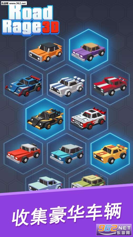 Road Rage 3D��׿���ͼ2