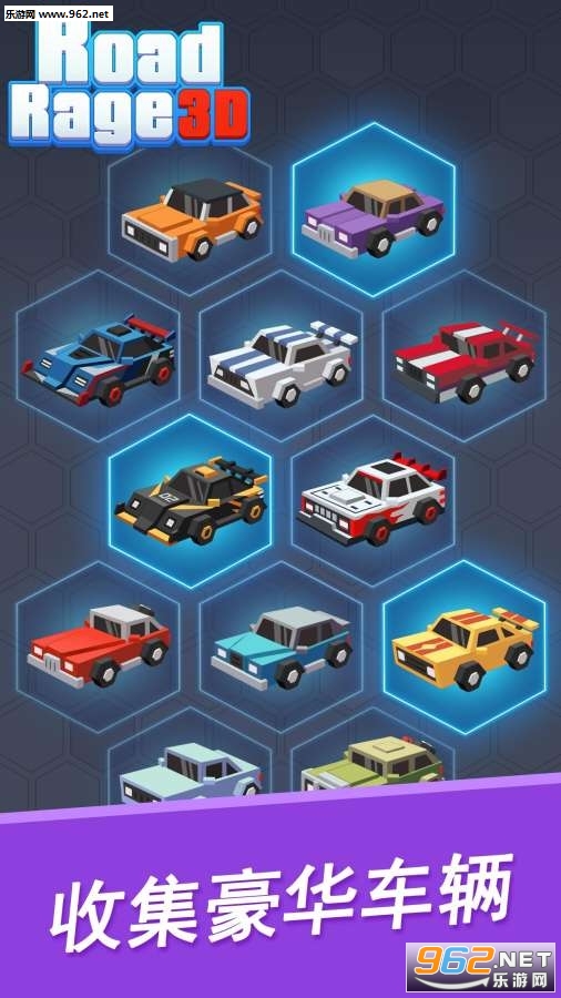 Road Rage 3D游戏截图2