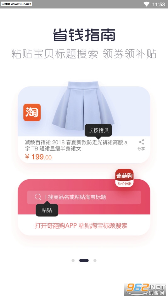���⹺appv2.1.0��ͼ1