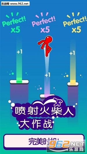 喷射火柴人大作战官方版截图0