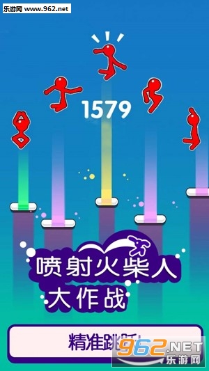 喷射火柴人大作战官方版截图3