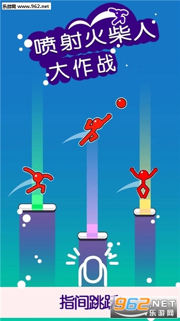 喷射火柴人大作战游戏截图0