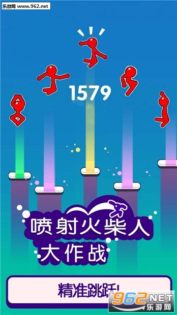 喷射火柴人大作战游戏截图1