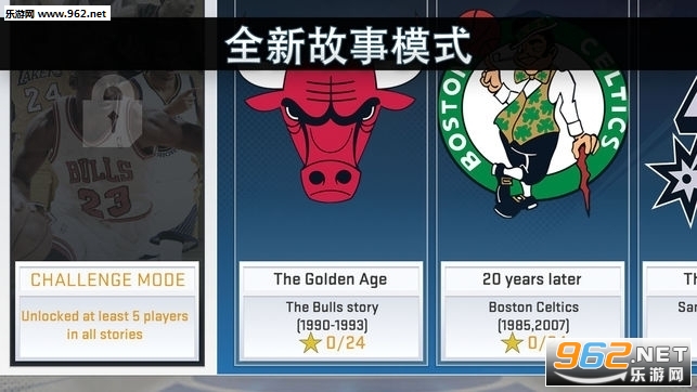 ��׿nba2k19����ֱװ��v52.0.1��ͼ3
