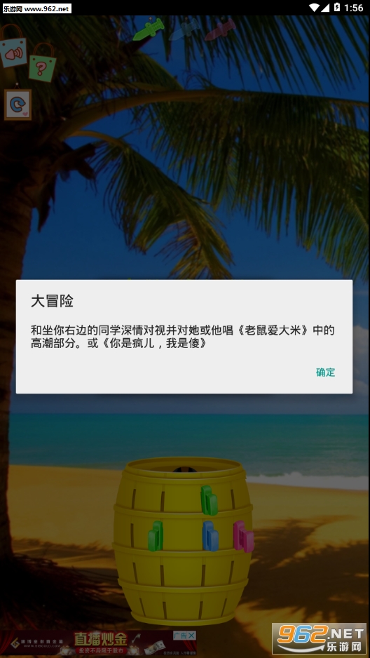Ͱ��������Ļ���ð����Ϸ��ͼ1