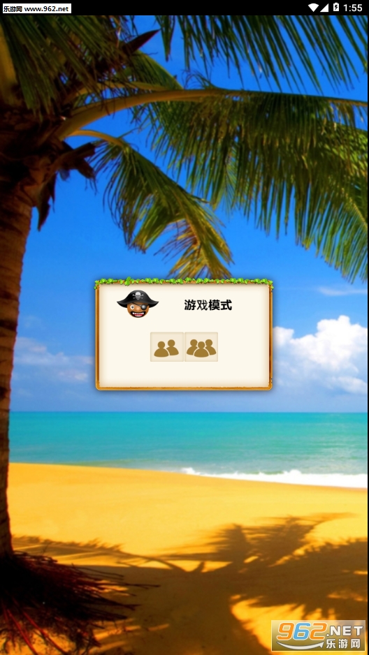Ͱ��������Ļ���ð����Ϸ��ͼ6