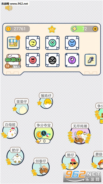 ��������׿��v1.19.1��ͼ3