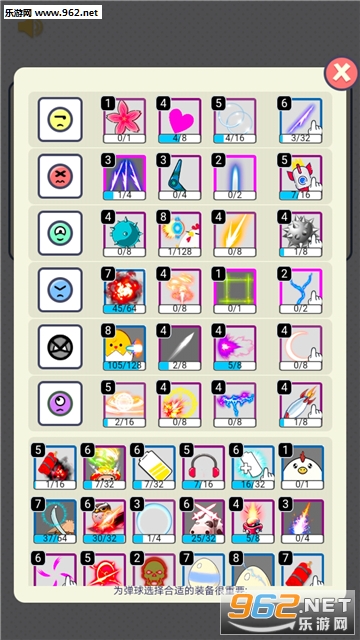 ��������׿��v1.19.1��ͼ4