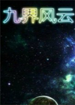 �Ž����V1.30��ʽ��(������/��������)