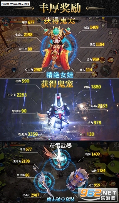 ��Ĺonline�ٷ����ͼ3