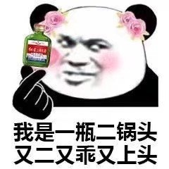 假面骑士他妈的为什么表情包截图1