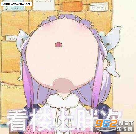 假面骑士他妈的为什么表情包截图9