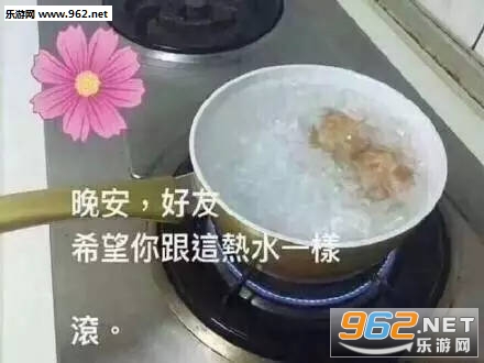 我不骚一点怎么配得上你啊表情包截图5