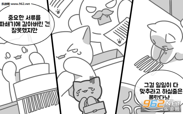 è��¶Ӫ��Cat Forest��׿���ͼ2