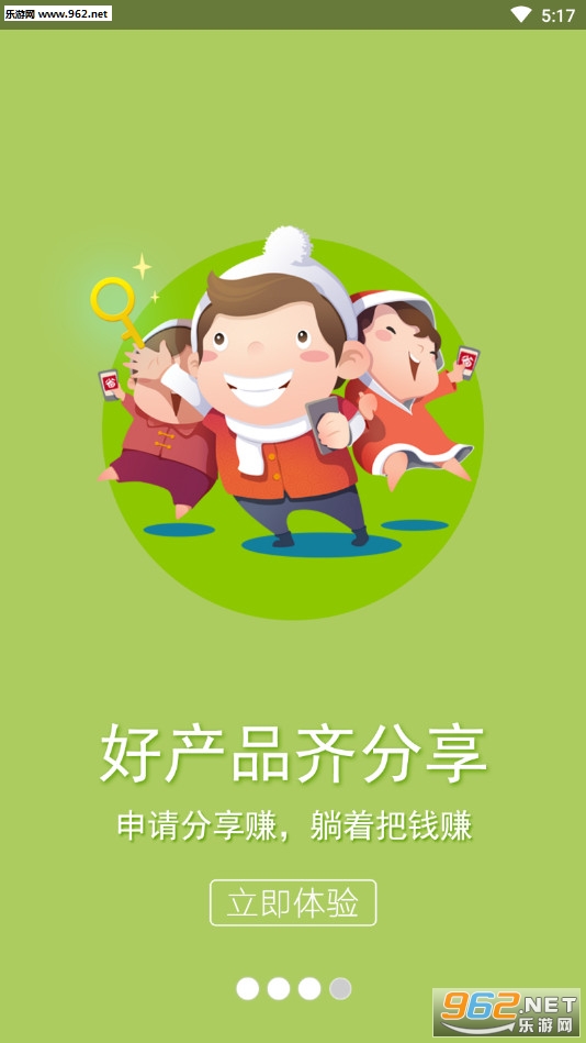 ʡǮ�ల׿���ͼ3
