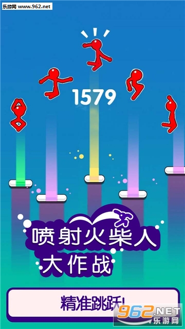 �������˴���ս��׿���ͼ1