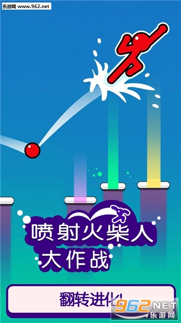 �������˴���ս��׿���ͼ4