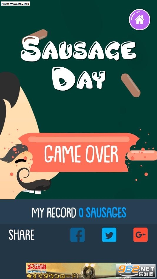 Sausage Day(�㳦�հ�׿��)��ͼ0