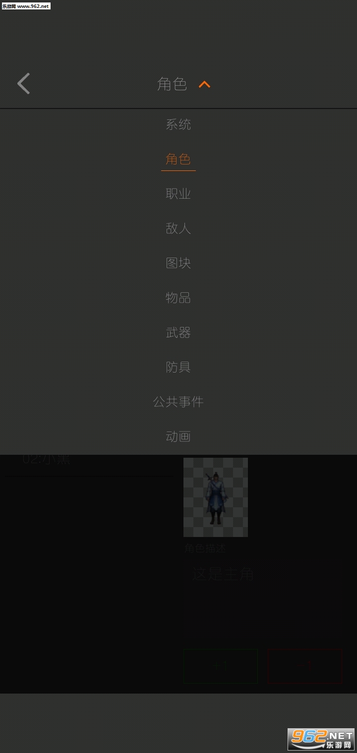 �籾�༭������v2.7.5��ͼ0
