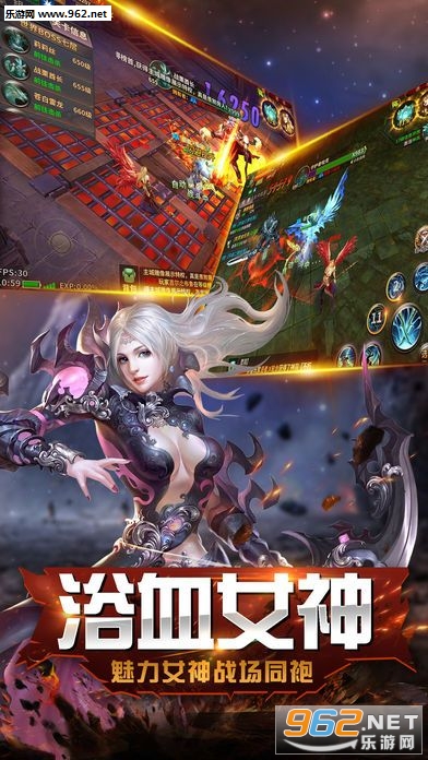 暗黑之神奇迹时代安卓版截图1