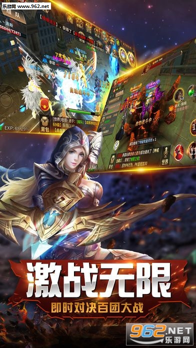 暗黑之神奇迹时代安卓版截图2