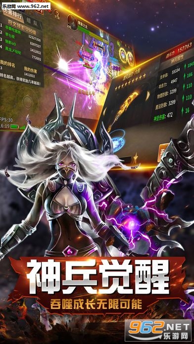 暗黑之神奇迹时代安卓版截图3