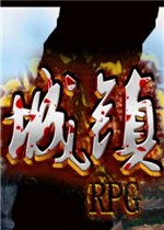 ����RPG V1.00��ʽ��(������/��������)