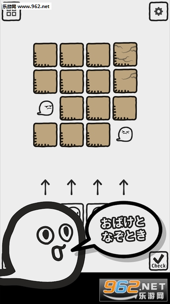 Obake(���ֽ��ռ�����׿��)v1.0.2 (Obake Puzzle)��ͼ1