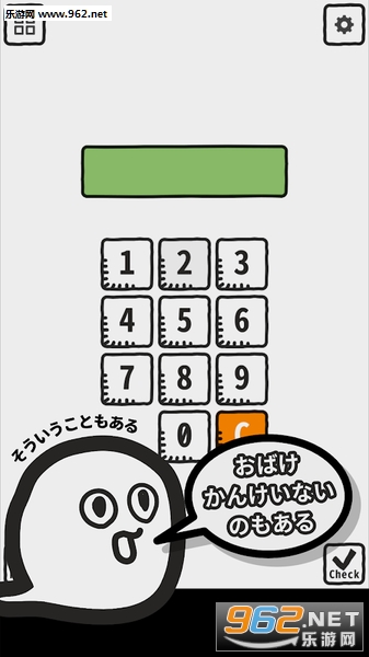 Obake(���ֽ��ռ�����׿��)v1.0.2 (Obake Puzzle)��ͼ3