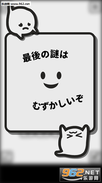 Obake(���ֽ��ռ�����׿��)v1.0.2 (Obake Puzzle)��ͼ4