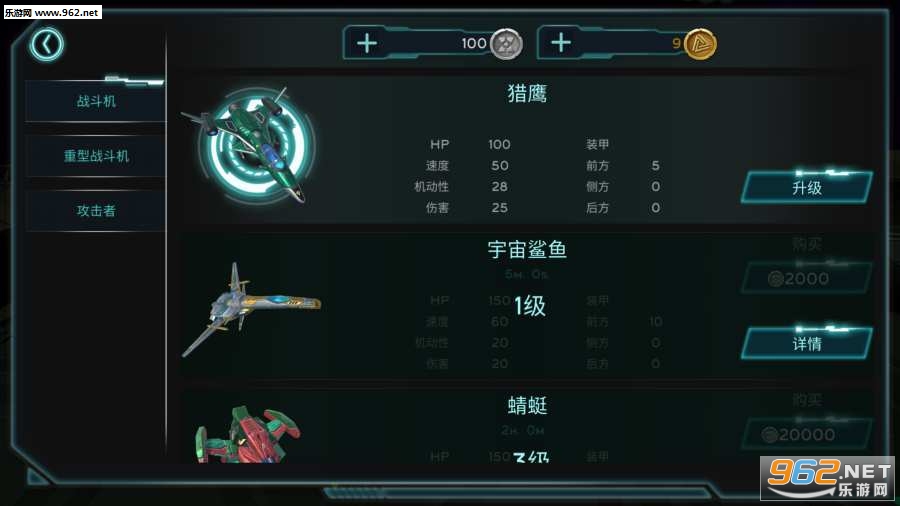 Space Front(̫��ǰ�����İ�)v1.7 ���°��ͼ1