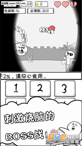 MathWorld(����������Ϸ)��ͼ0
