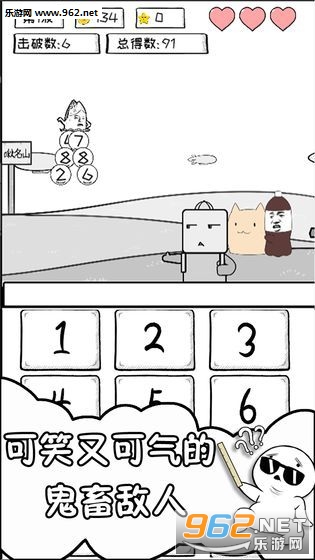 MathWorld(����������Ϸ)��ͼ1