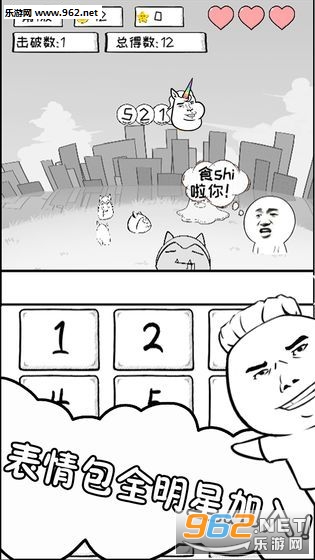 MathWorld(����������Ϸ)��ͼ3