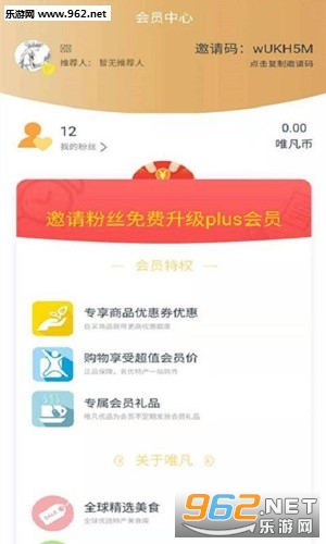Ψ����Ʒappv2.6.1.1��ͼ0