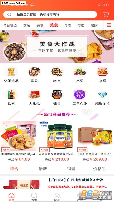 ʱʱʡ��׿��v2.2.26��ͼ3