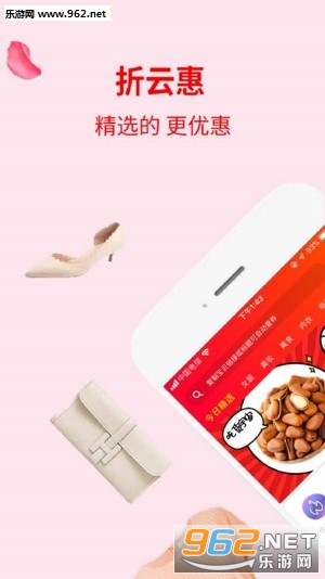 ���ƻݹ���appv4.2.35��ͼ0