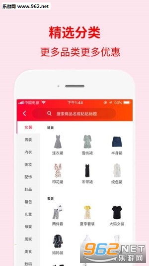 ���ƻݹ���appv4.2.35��ͼ2